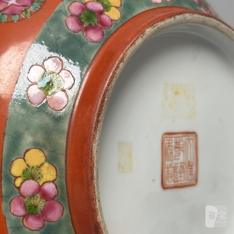 清晚期 珊瑚红地粉彩皮球花纹花囊一对 - 图11